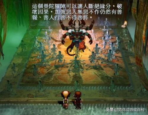 游戏中死人,探寻游戏中的生死奥秘(图3) 游戏中死人,探寻游戏中的生死奥秘(图3)