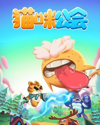 猫咪抓鱼的手机游戏叫什么,猫咪抓鱼手游狂欢(图3) 猫咪抓鱼的手机游戏叫什么,猫咪抓鱼手游狂欢(图3)