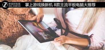 转手掌游戏,转手掌游戏的魅力之旅(图2) 转手掌游戏,转手掌游戏的魅力之旅(图2)
