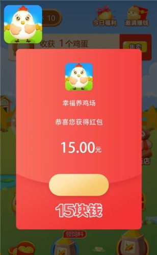 赚钱广告游戏,开启财富与乐趣并存的奇幻之旅(图3) 赚钱广告游戏,开启财富与乐趣并存的奇幻之旅(图3)