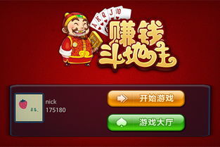赚钱广告游戏,开启财富与乐趣并存的奇幻之旅(图2) 赚钱广告游戏,开启财富与乐趣并存的奇幻之旅(图2)