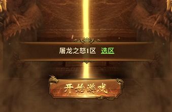 挂机分红游戏,揭秘全新挂机分红游戏魅力(图1) 挂机分红游戏,揭秘全新挂机分红游戏魅力(图1)