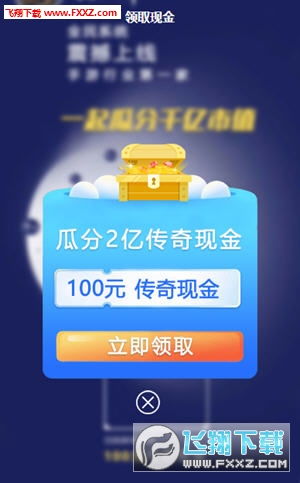 挂机分红游戏,揭秘全新挂机分红游戏魅力(图3) 挂机分红游戏,揭秘全新挂机分红游戏魅力(图3)