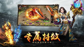 临武传奇游戏,谱写奇幻冒险传奇(图1) 临武传奇游戏,谱写奇幻冒险传奇(图1)