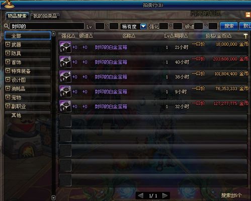 废弃游戏号码,探寻数字背后的神秘故事(图1) 废弃游戏号码,探寻数字背后的神秘故事(图1)
