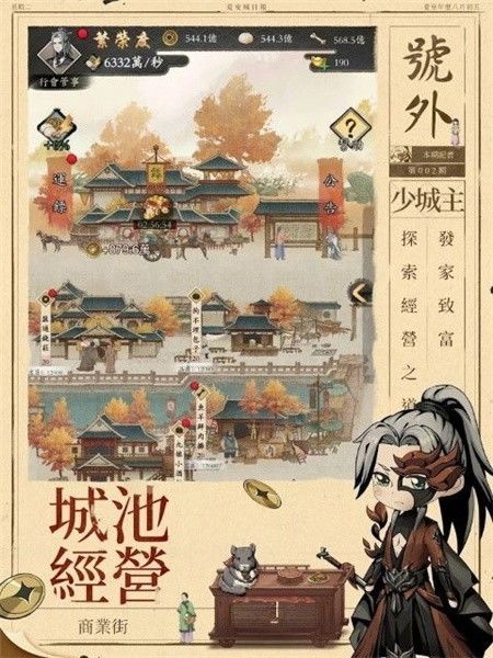 贾谊小游戏,体验古代才子智慧之旅(图1) 贾谊小游戏,体验古代才子智慧之旅(图1)