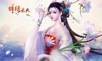 古装游戏投胎,古装游戏中的奇幻投胎之旅(图3) 古装游戏投胎,古装游戏中的奇幻投胎之旅(图3)