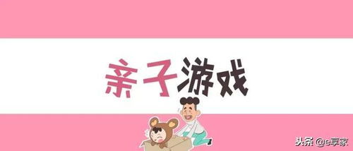 游戏接纸条,揭秘隐藏在字里行间的秘密与惊喜(图1) 游戏接纸条,揭秘隐藏在字里行间的秘密与惊喜(图1)