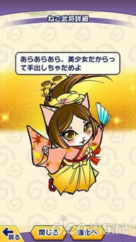 转转猫游戏,挑战极限的益智冒险之旅(图2) 转转猫游戏,挑战极限的益智冒险之旅(图2)