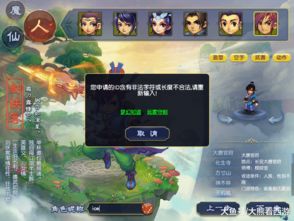游戏名称变小,微观世界中的奇幻冒险之旅(图2) 游戏名称变小,微观世界中的奇幻冒险之旅(图2)
