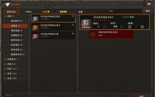 等级天堂游戏,探索无尽冒险与荣耀的奇幻旅程(图1) 等级天堂游戏,探索无尽冒险与荣耀的奇幻旅程(图1)