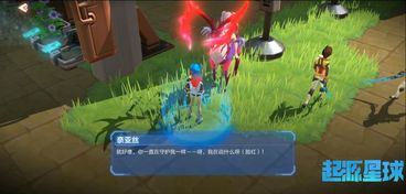 结合游戏图,探寻虚拟世界的奇幻之旅(图3) 结合游戏图,探寻虚拟世界的奇幻之旅(图3)