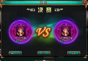 组队游戏设计,打造协同竞技新体验(图3) 组队游戏设计,打造协同竞技新体验(图3)