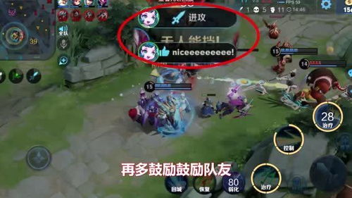 分队友游戏,分队友游戏体验记(图2)