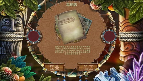 危险游戏介绍,揭秘危险游戏的惊险世界(图1) 危险游戏介绍,揭秘危险游戏的惊险世界(图1)