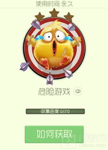 危险游戏介绍,揭秘危险游戏的惊险世界(图2) 危险游戏介绍,揭秘危险游戏的惊险世界(图2)