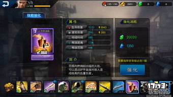 乌合之众游戏最新消息,全新版本即将上线！(图2)