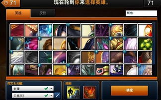 游戏选英雄,游戏英雄阵容搭配攻略解析(图1) 游戏选英雄,游戏英雄阵容搭配攻略解析(图1)