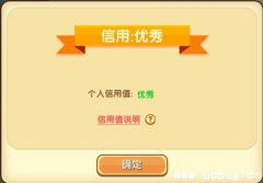 信誉免费游戏,免费游戏新体验(图2) 信誉免费游戏,免费游戏新体验(图2)
