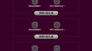 信誉免费游戏,免费游戏新体验(图3) 信誉免费游戏,免费游戏新体验(图3)