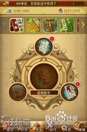 游戏之谈,揭秘虚拟世界的奥秘与魅力(图2) 游戏之谈,揭秘虚拟世界的奥秘与魅力(图2)