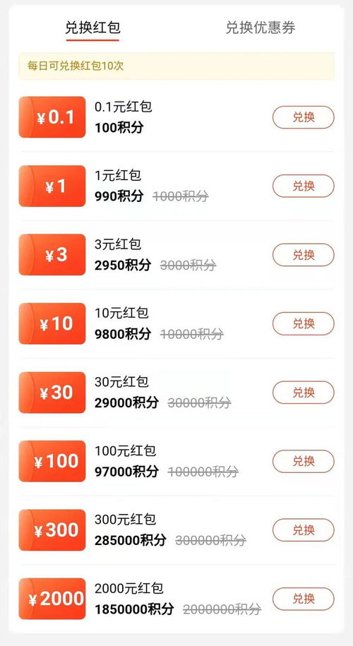 营销游戏充值,揭秘游戏行业盈利新策略(图3) 营销游戏充值,揭秘游戏行业盈利新策略(图3)