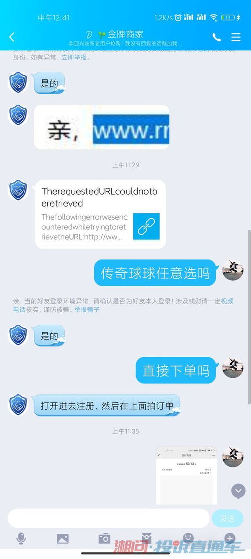 营销游戏充值,揭秘游戏行业盈利新策略(图1) 营销游戏充值,揭秘游戏行业盈利新策略(图1)
