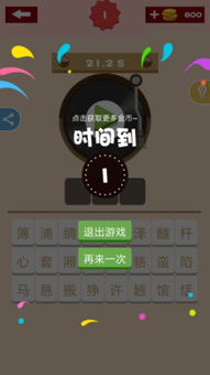 游戏歌单dj,DJ精选歌单带你领略电竞音乐盛宴(图1) 游戏歌单dj,DJ精选歌单带你领略电竞音乐盛宴(图1)