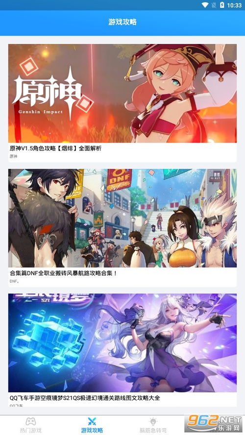 昆虫游戏盒,探索奇妙昆虫世界的奇幻之旅(图1)