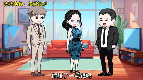 搬子儿游戏,智慧与策略的竞技场(图2) 搬子儿游戏,智慧与策略的竞技场(图2)