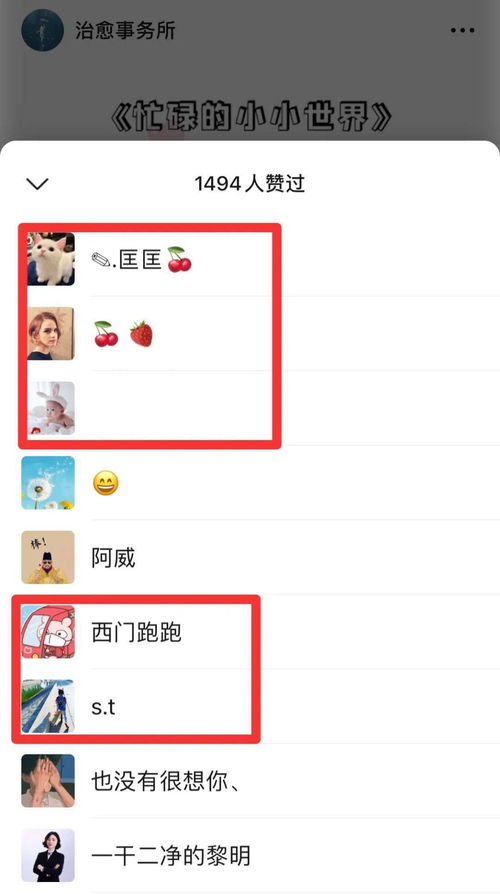 男生游戏连败,男生游戏世界里的挑战与成长(图1) 男生游戏连败,男生游戏世界里的挑战与成长(图1)