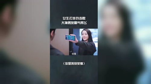 男生游戏连败,男生游戏世界里的挑战与成长(图3) 男生游戏连败,男生游戏世界里的挑战与成长(图3)