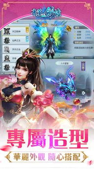 剑墟游戏,解锁奇幻冒险之旅(图1) 剑墟游戏,解锁奇幻冒险之旅(图1)