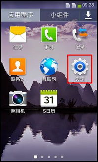 游戏通话中,通话中的激情瞬间(图2) 游戏通话中,通话中的激情瞬间(图2)