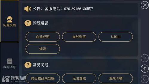 网易游戏估价,数字背后的行业洞察与未来趋势(图3) 网易游戏估价,数字背后的行业洞察与未来趋势(图3)