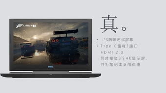 小米g游戏本玩游戏,畅享极致游戏体验的利器(图3) 小米g游戏本玩游戏,畅享极致游戏体验的利器(图3)