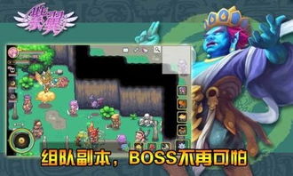 紫翼游戏,探索奇幻世界的奇幻之旅(图3)
