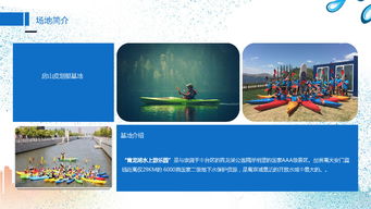皮筏游戏,一场惊险刺激的冒险之旅(图1) 皮筏游戏,一场惊险刺激的冒险之旅(图1)