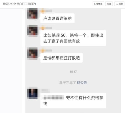喷花游戏,指尖上的狂欢盛宴(图3) 喷花游戏,指尖上的狂欢盛宴(图3)