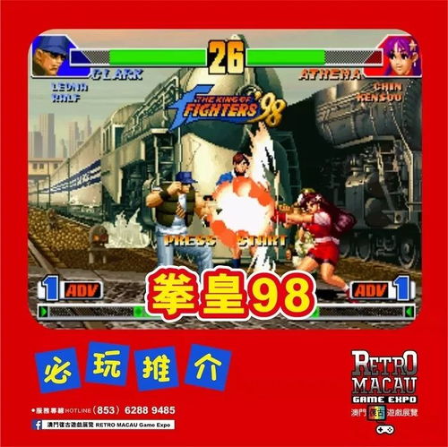 无锡复古游戏,无锡复古游戏魅力探寻(图1) 无锡复古游戏,无锡复古游戏魅力探寻(图1)