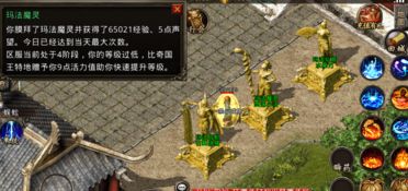 无锡复古游戏,无锡复古游戏魅力探寻(图2) 无锡复古游戏,无锡复古游戏魅力探寻(图2)