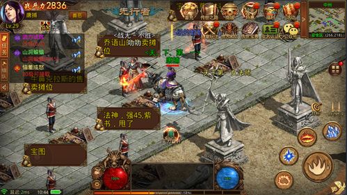 无锡复古游戏,无锡复古游戏魅力探寻(图3) 无锡复古游戏,无锡复古游戏魅力探寻(图3)
