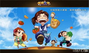 游戏好搭档,打造最佳游戏体验的完美组合(图2) 游戏好搭档,打造最佳游戏体验的完美组合(图2)