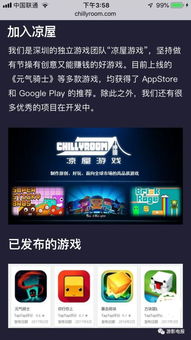 游戏集团招人,共创辉煌未来(图2) 游戏集团招人,共创辉煌未来(图2)