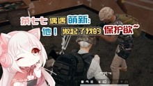 七七游戏酱,探索无尽乐趣的虚拟世界之旅(图1) 七七游戏酱,探索无尽乐趣的虚拟世界之旅(图1)