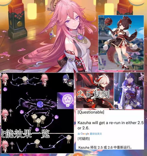 神子游戏,探寻神秘世界的奇幻冒险之旅(图2) 神子游戏,探寻神秘世界的奇幻冒险之旅(图2)