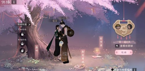 游戏和分手,分手背后的真相(图3) 游戏和分手,分手背后的真相(图3)