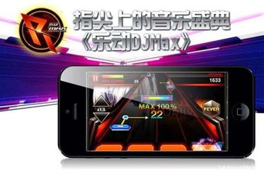 djm游戏,djm游戏世界之旅(图2)