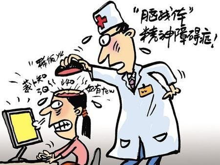游戏会癫痫,揭秘虚拟世界中的健康隐患(图1)