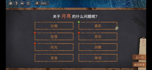 海龟汤游戏推理游戏,开启智慧之旅(图1) 海龟汤游戏推理游戏,开启智慧之旅(图1)